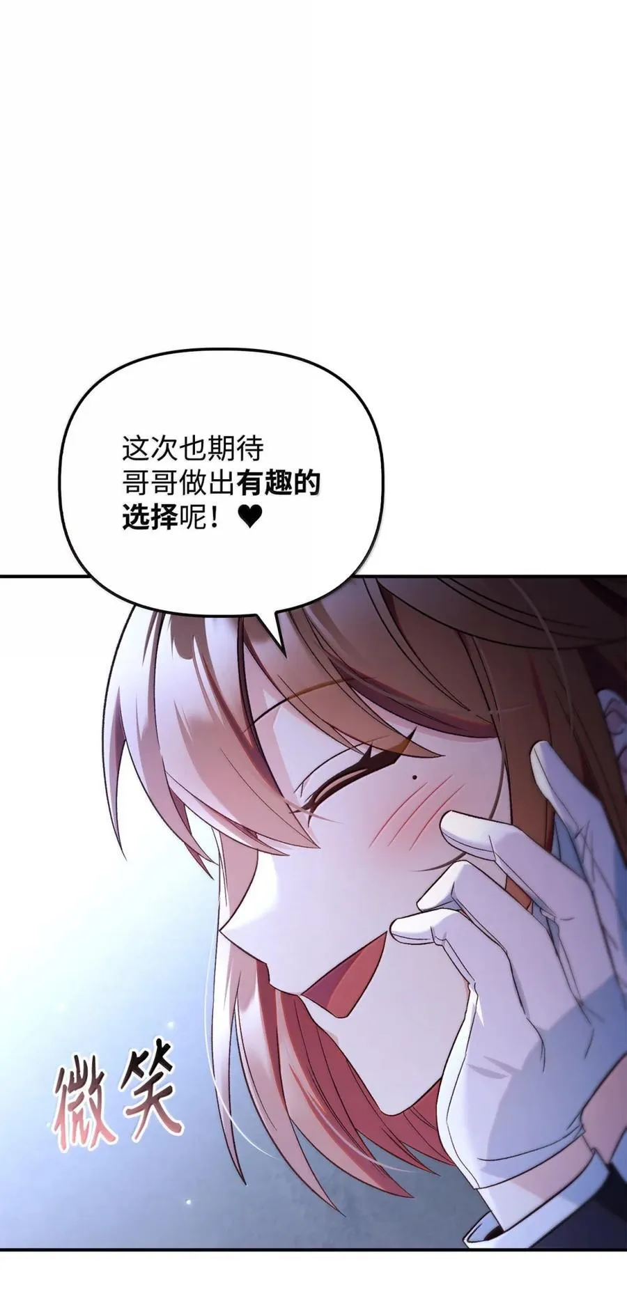 108 送上门的小猫咪21
