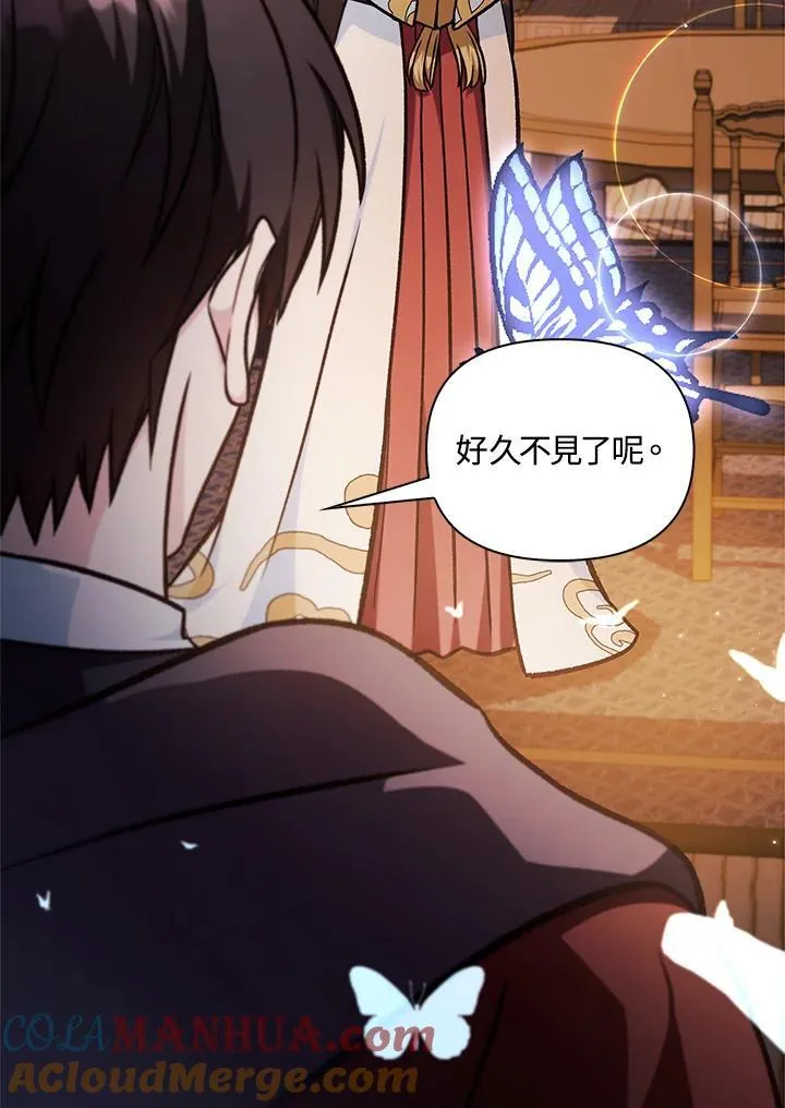 第88话(第2季最终章)40
