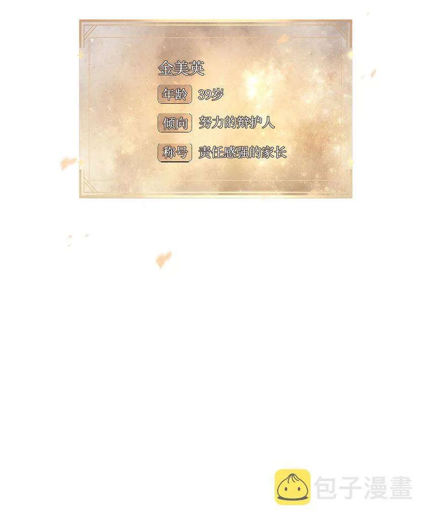 065 从零开始的异世界Life110