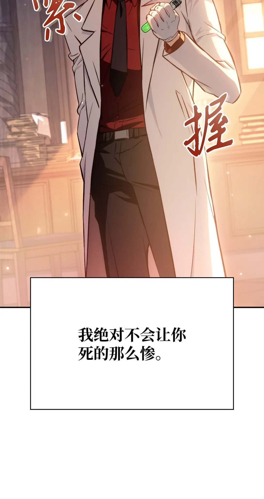 091 血清82