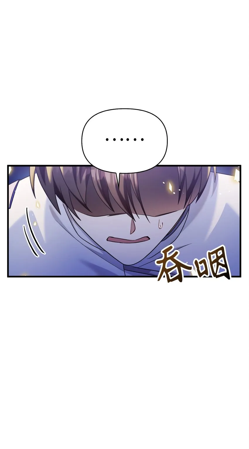 058 我们结婚了96