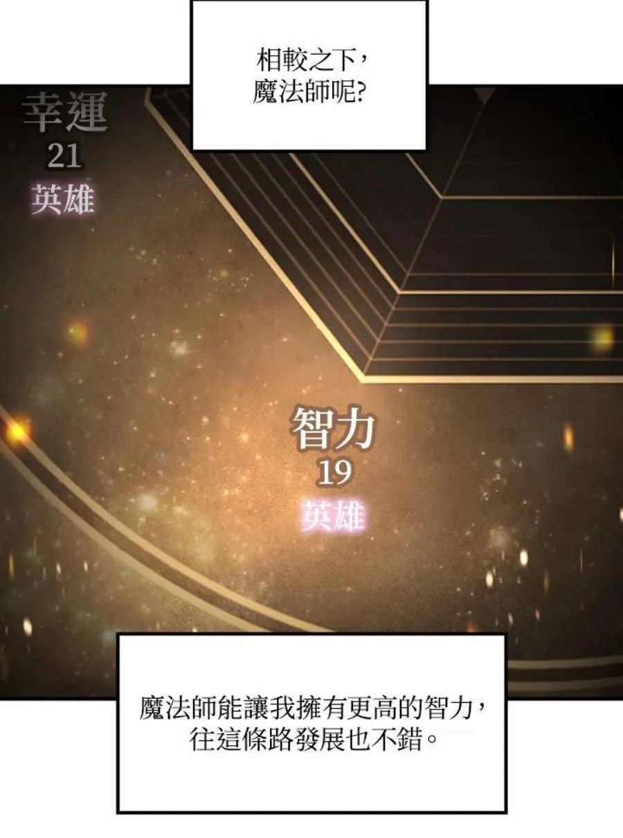 6话14