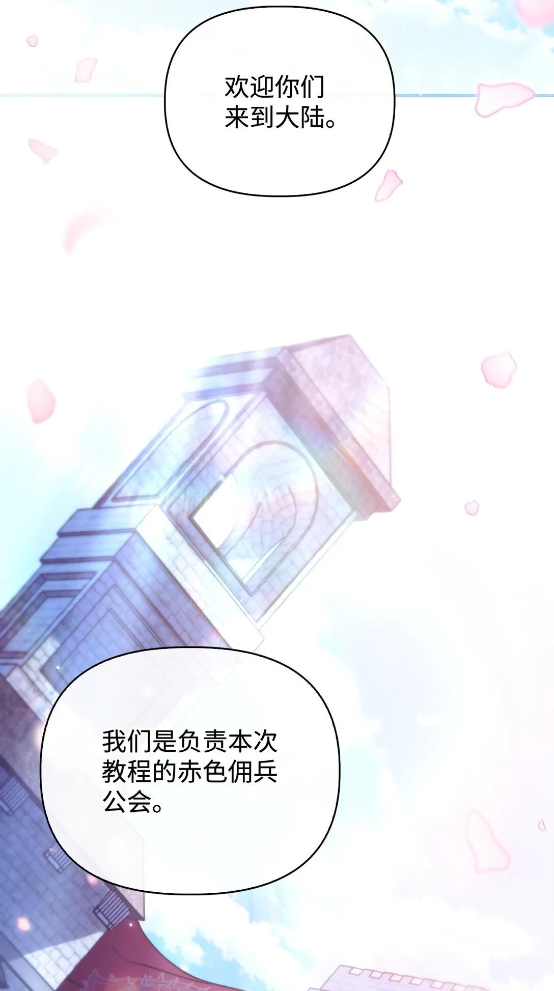 095 非战斗职教官40
