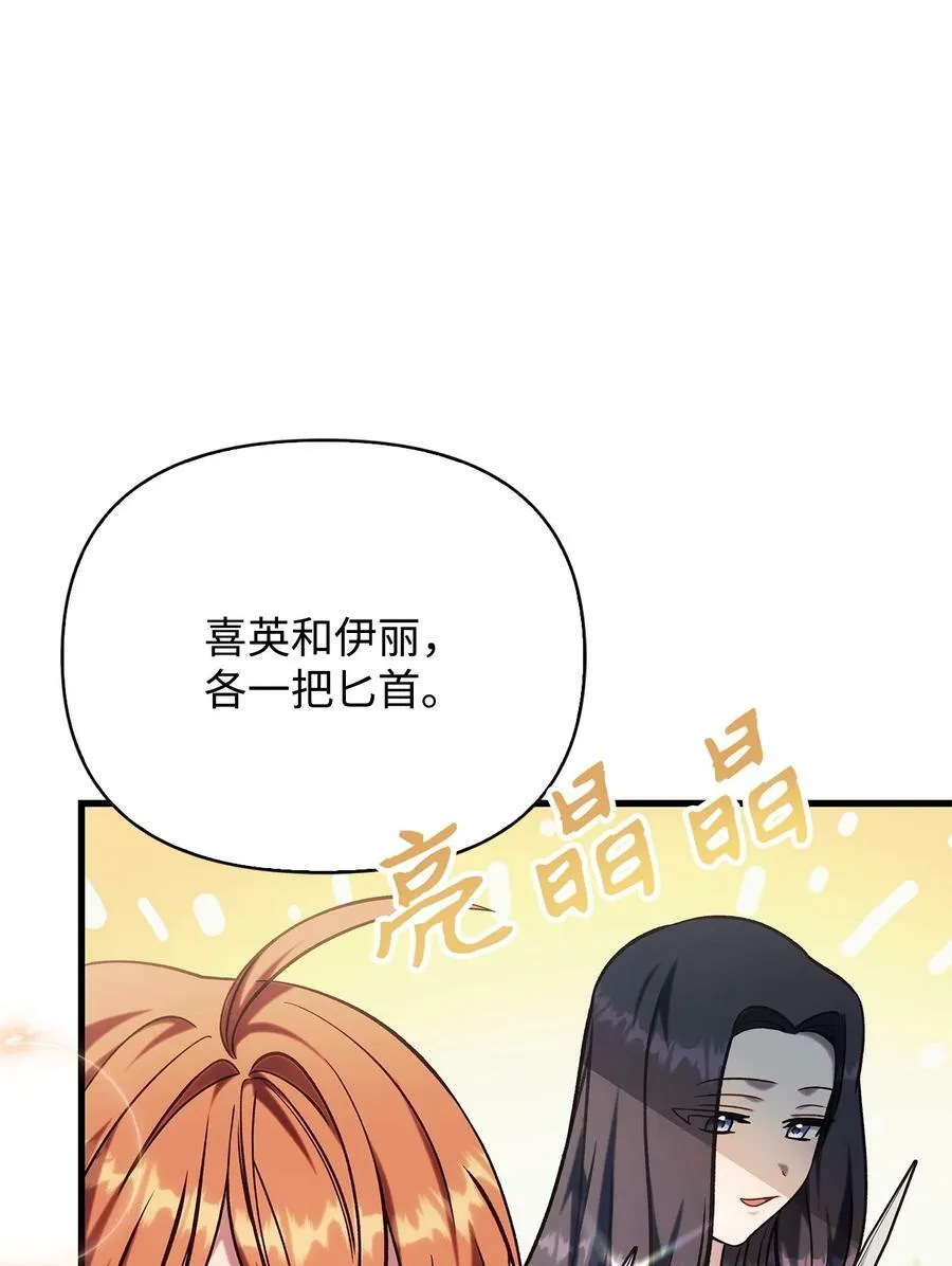 074 心灵之眼5