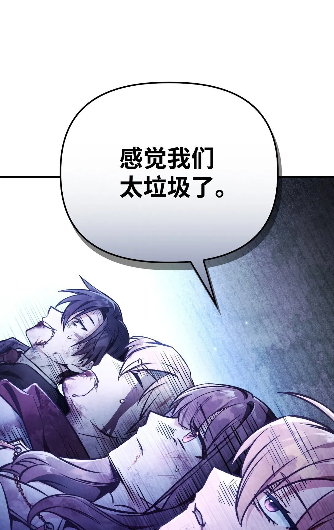 094 信念之盾86