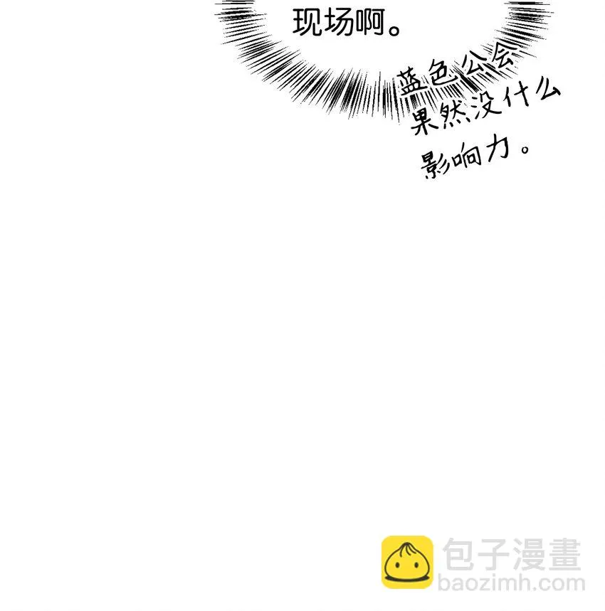 033 真正的王牌13