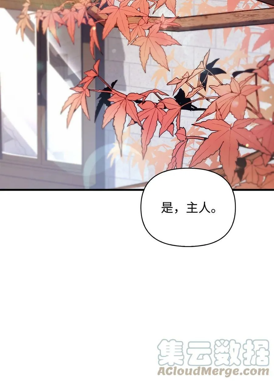 070 栽赃伊藤124