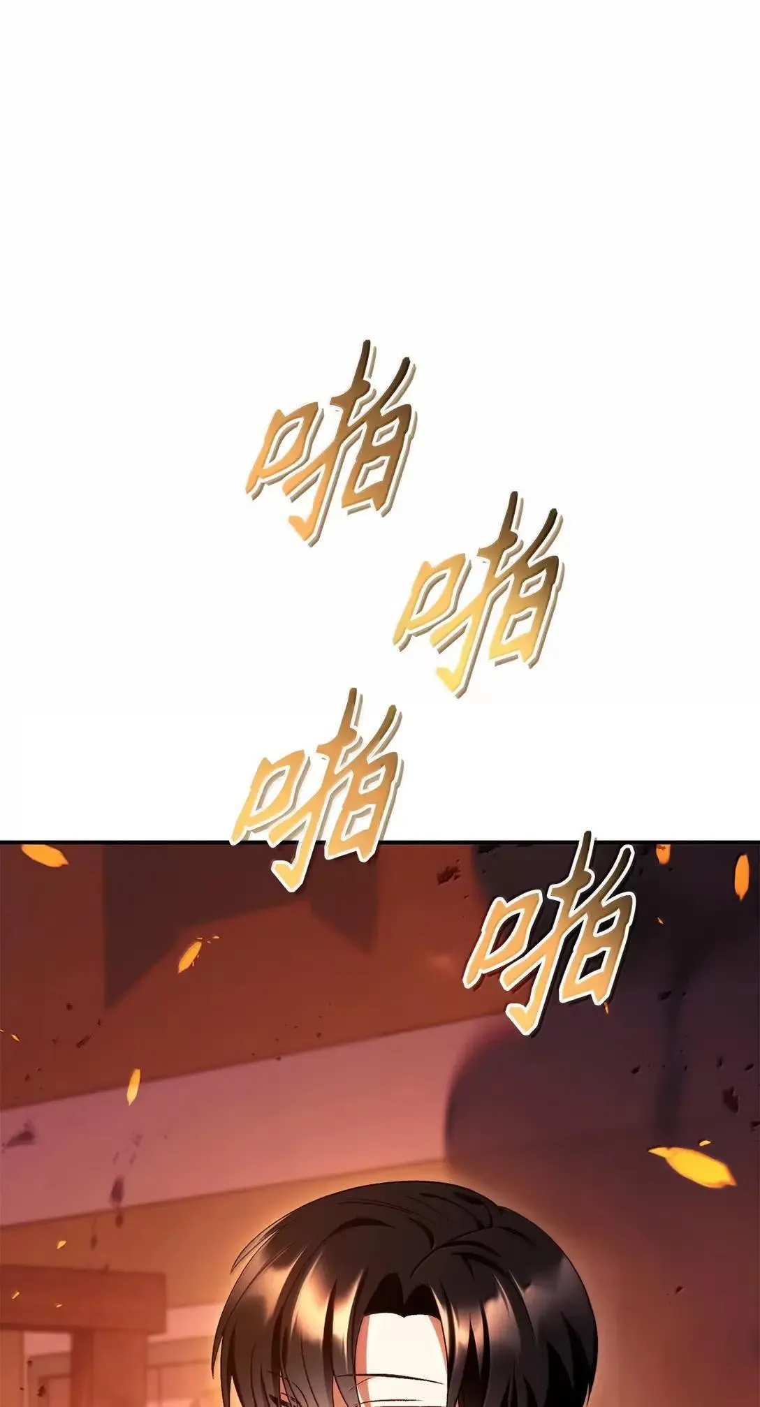 116 胜利后的布局35