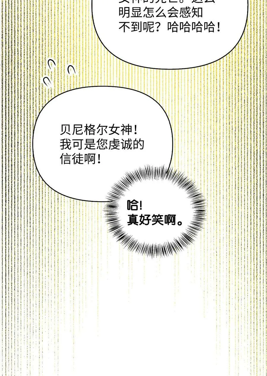 072 事态转变82