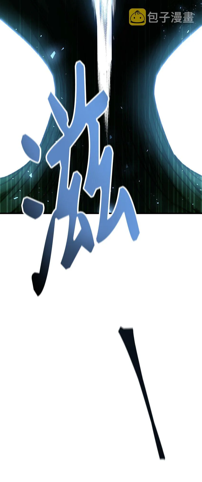 052 出局48