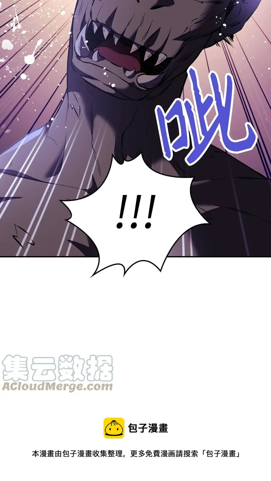 013 发现地下城92