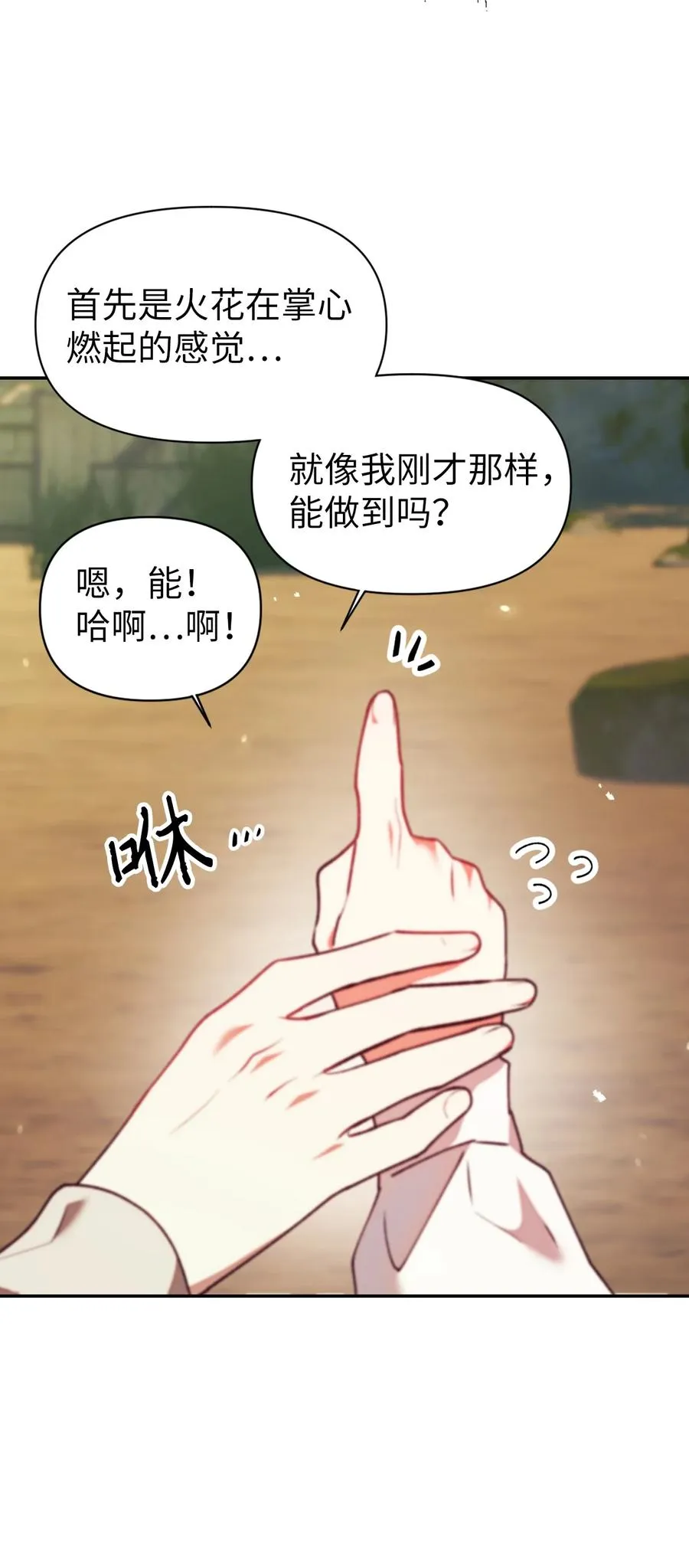 010 不准抢走哥哥7