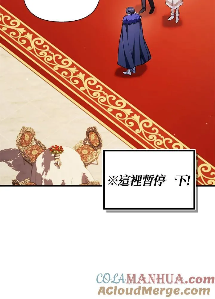 第87话84