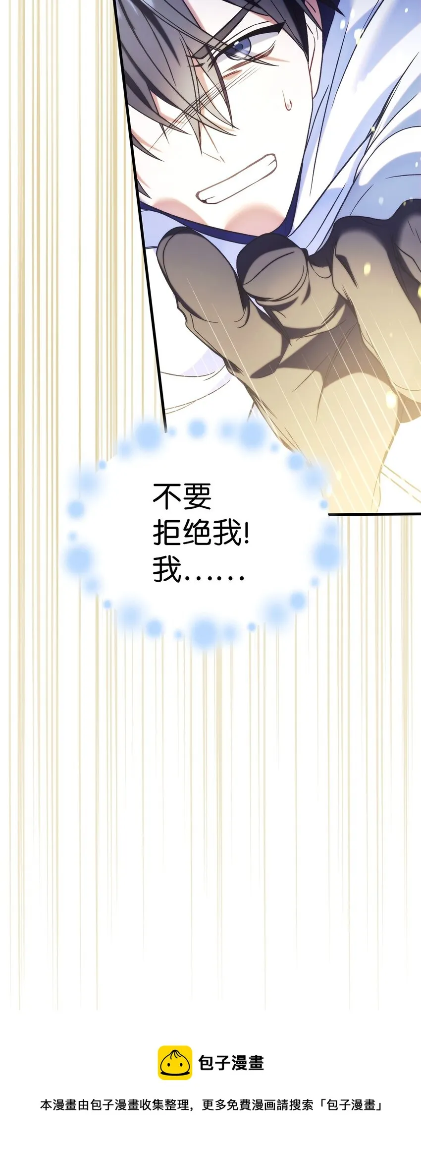 059 魔剑尤利娅娜98
