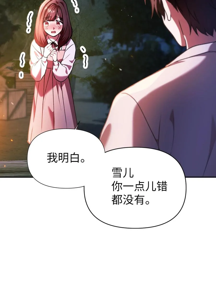 008 我才是王65