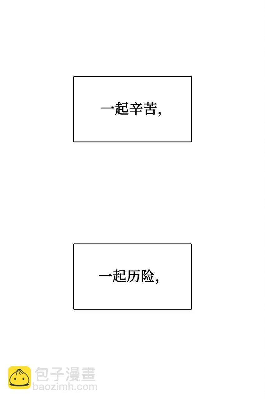 025 解锁新职业63