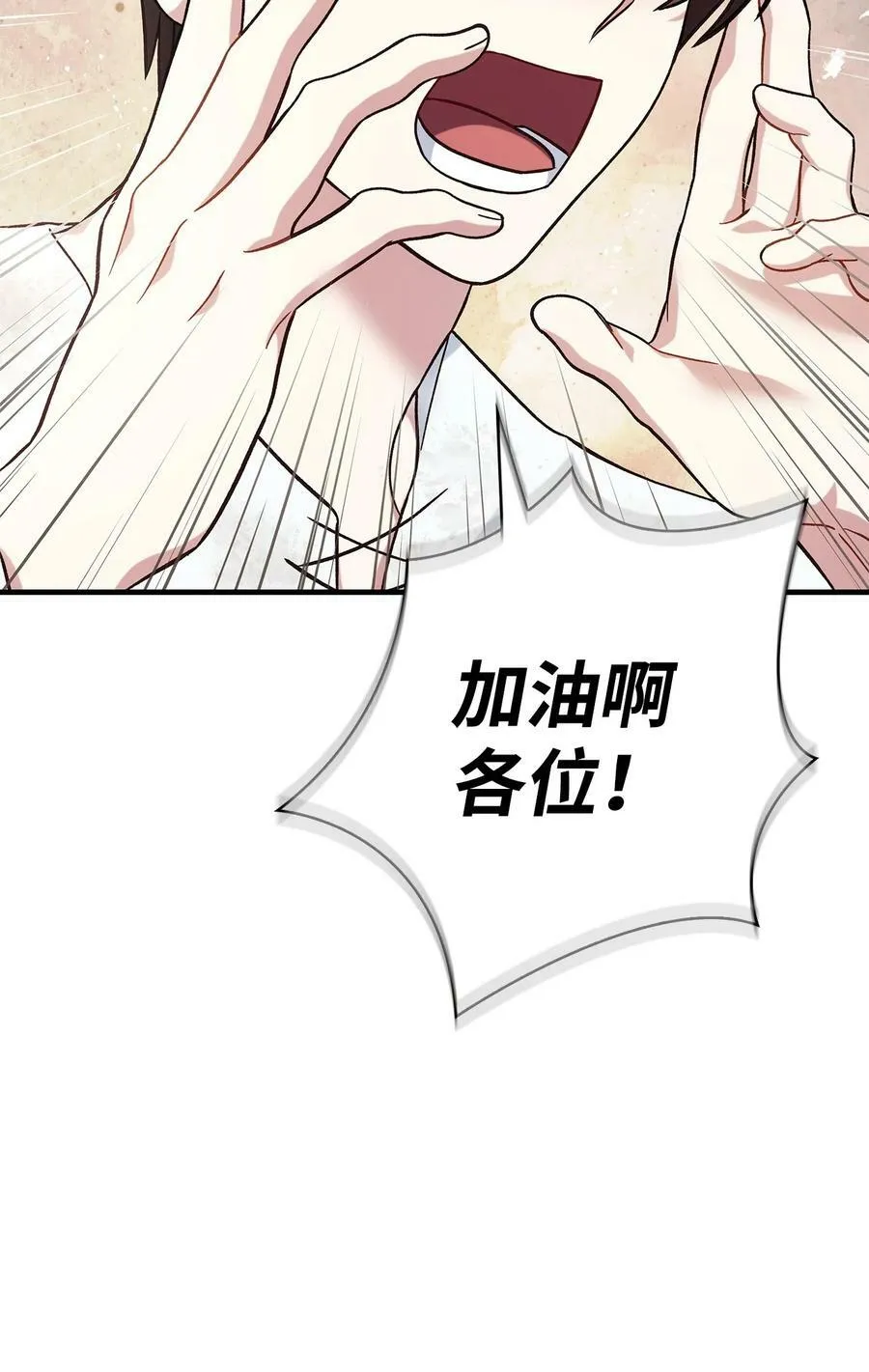 072 事态转变110