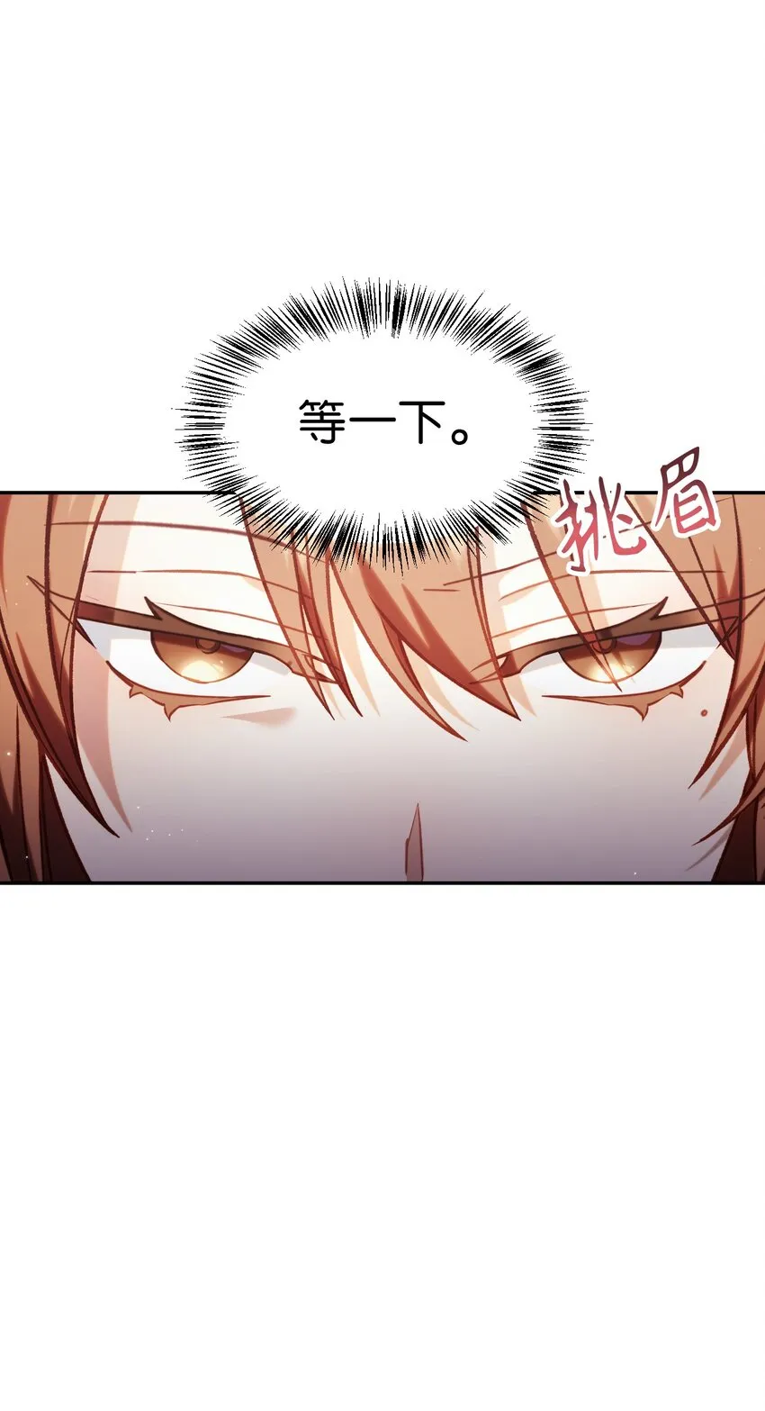 041 缘尽于此76