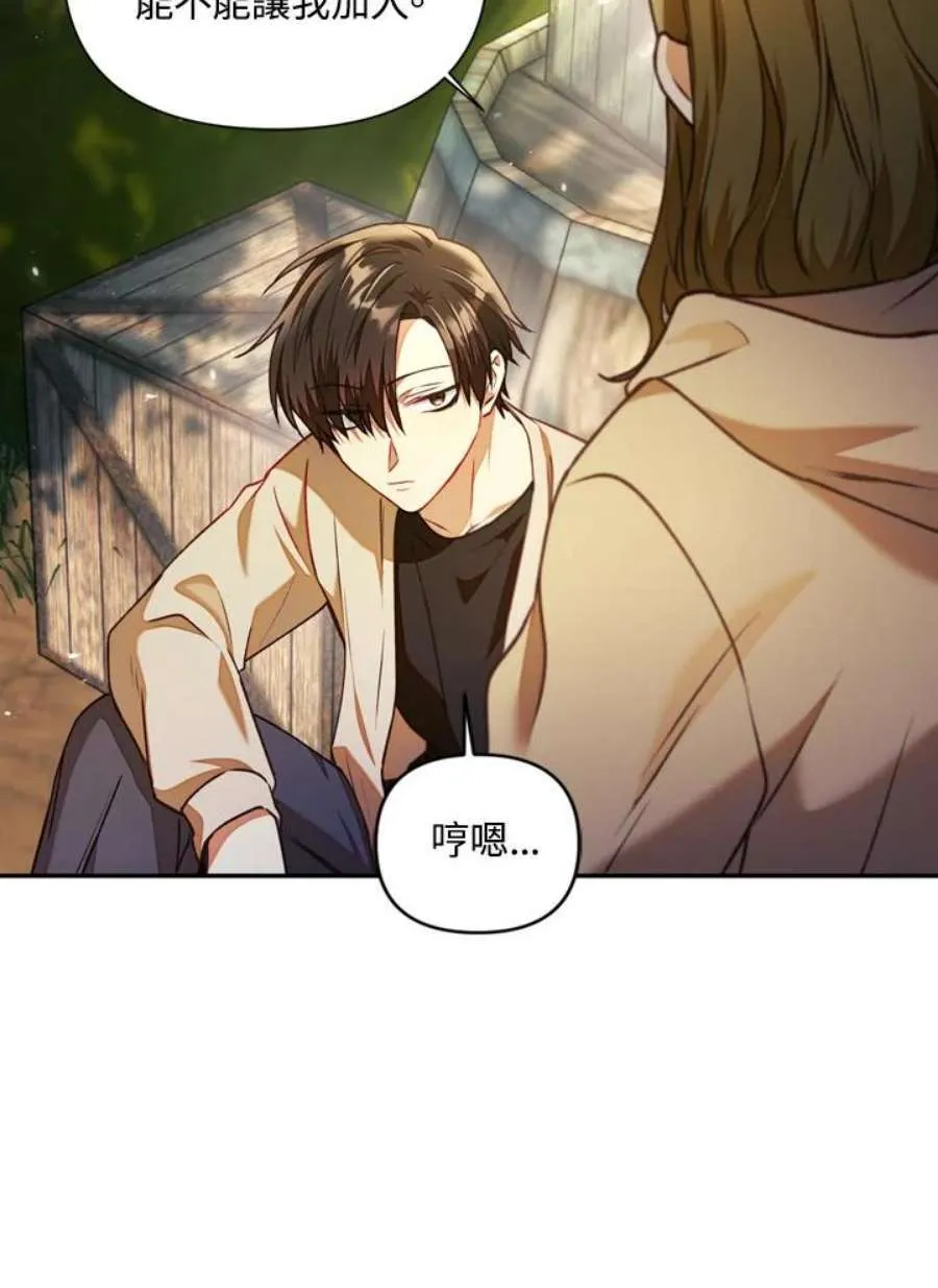 10话33