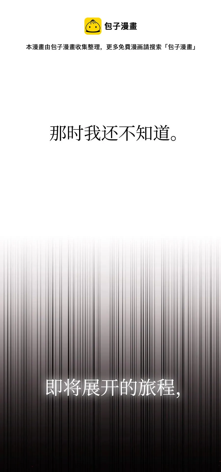 011 生存法则88