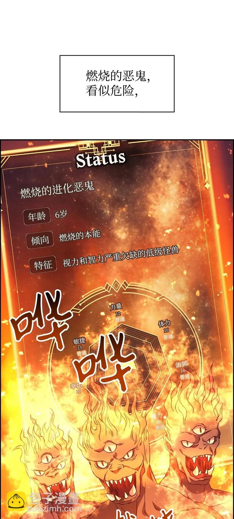 022 演技炸裂1