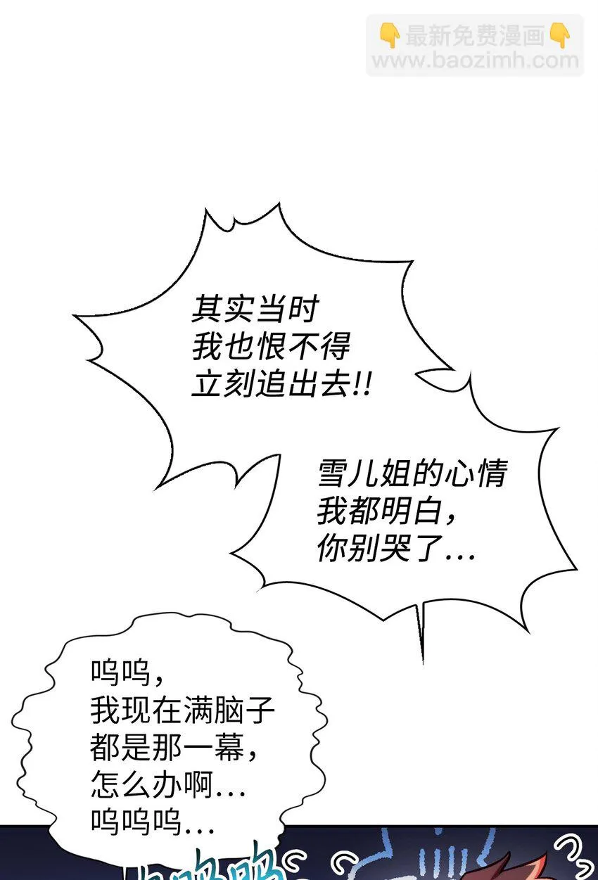 025 解锁新职业21