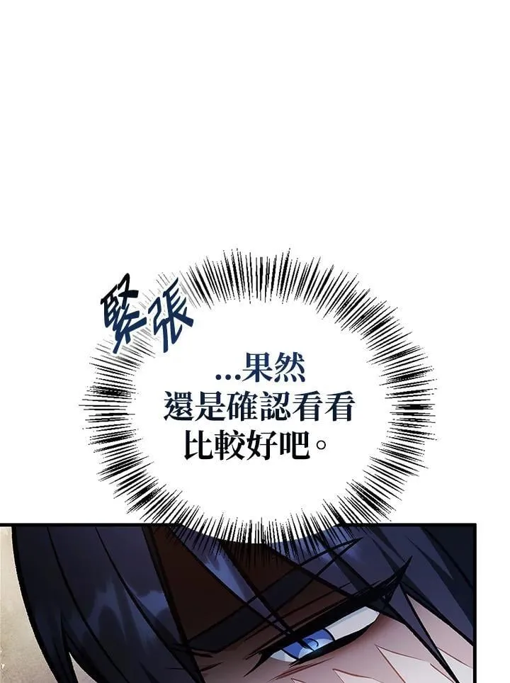 第87话127