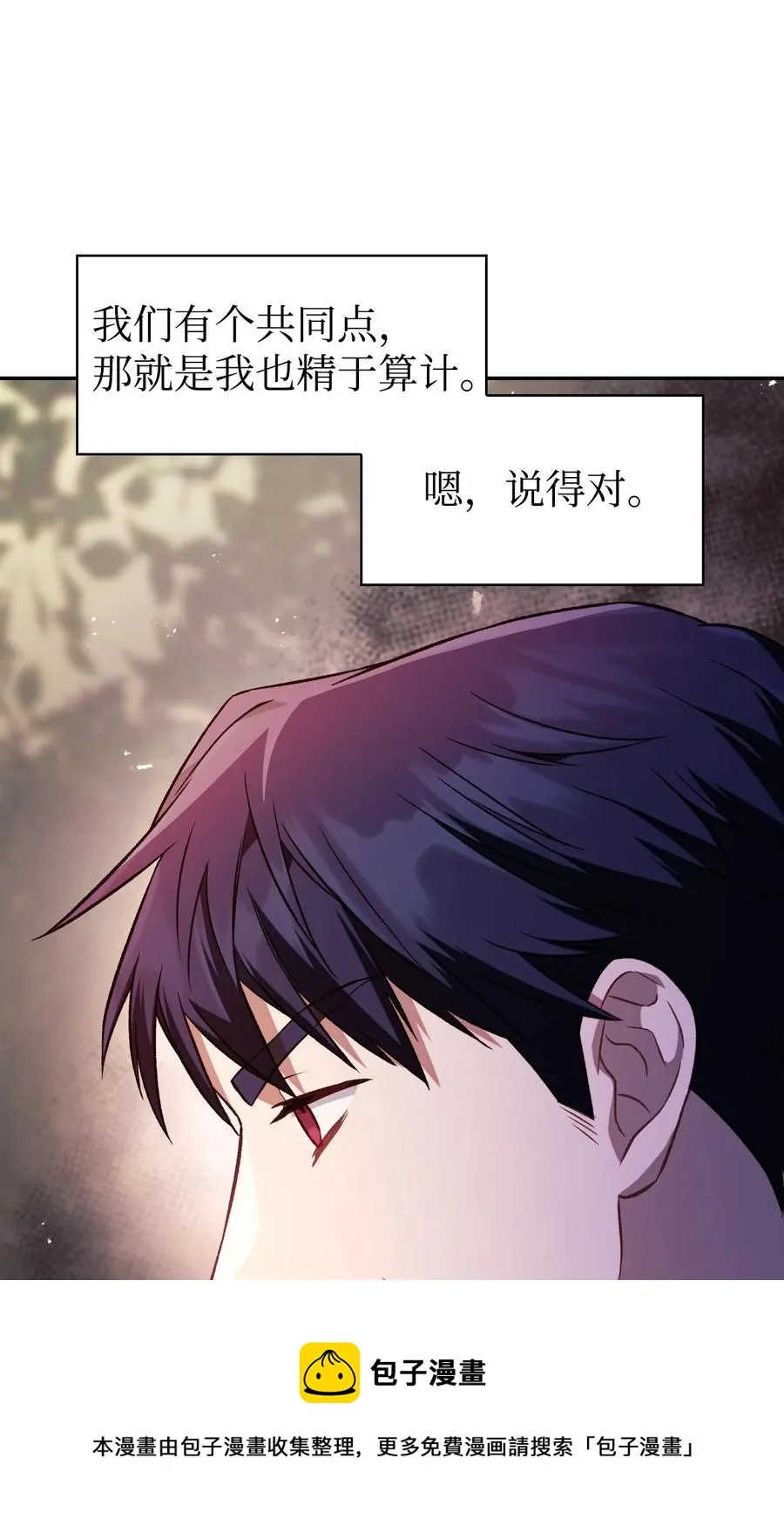 018 凶手就是你32