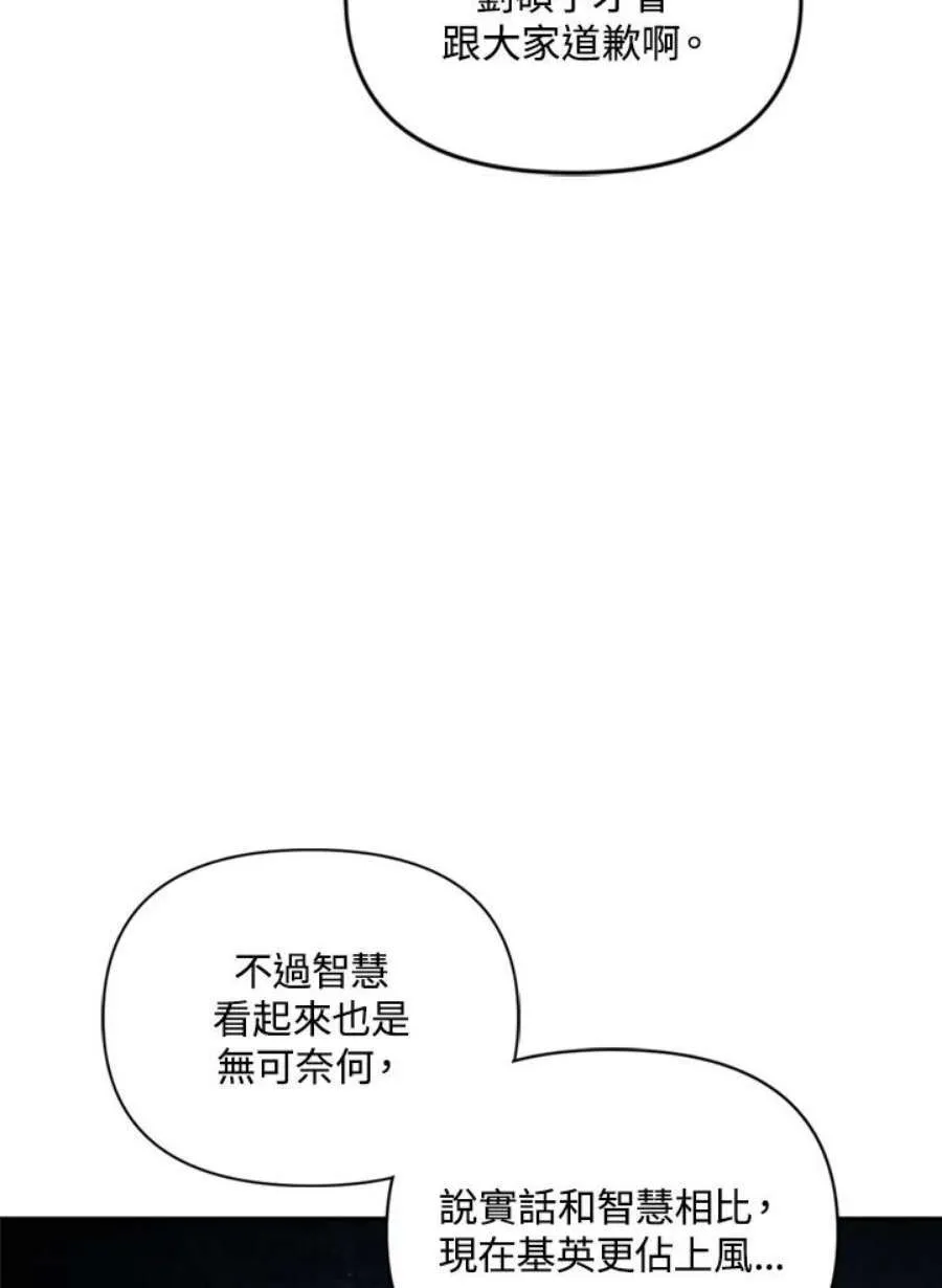 9话57
