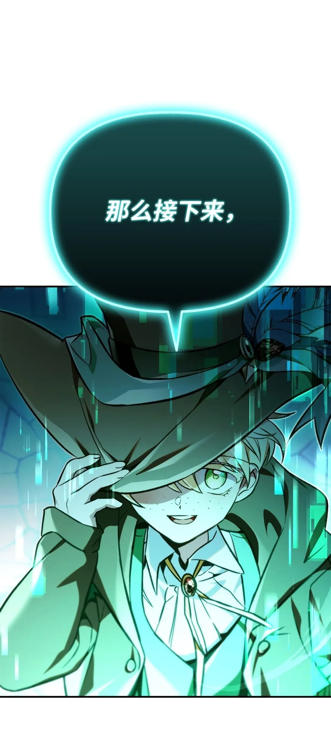 101 出现了，神话级1