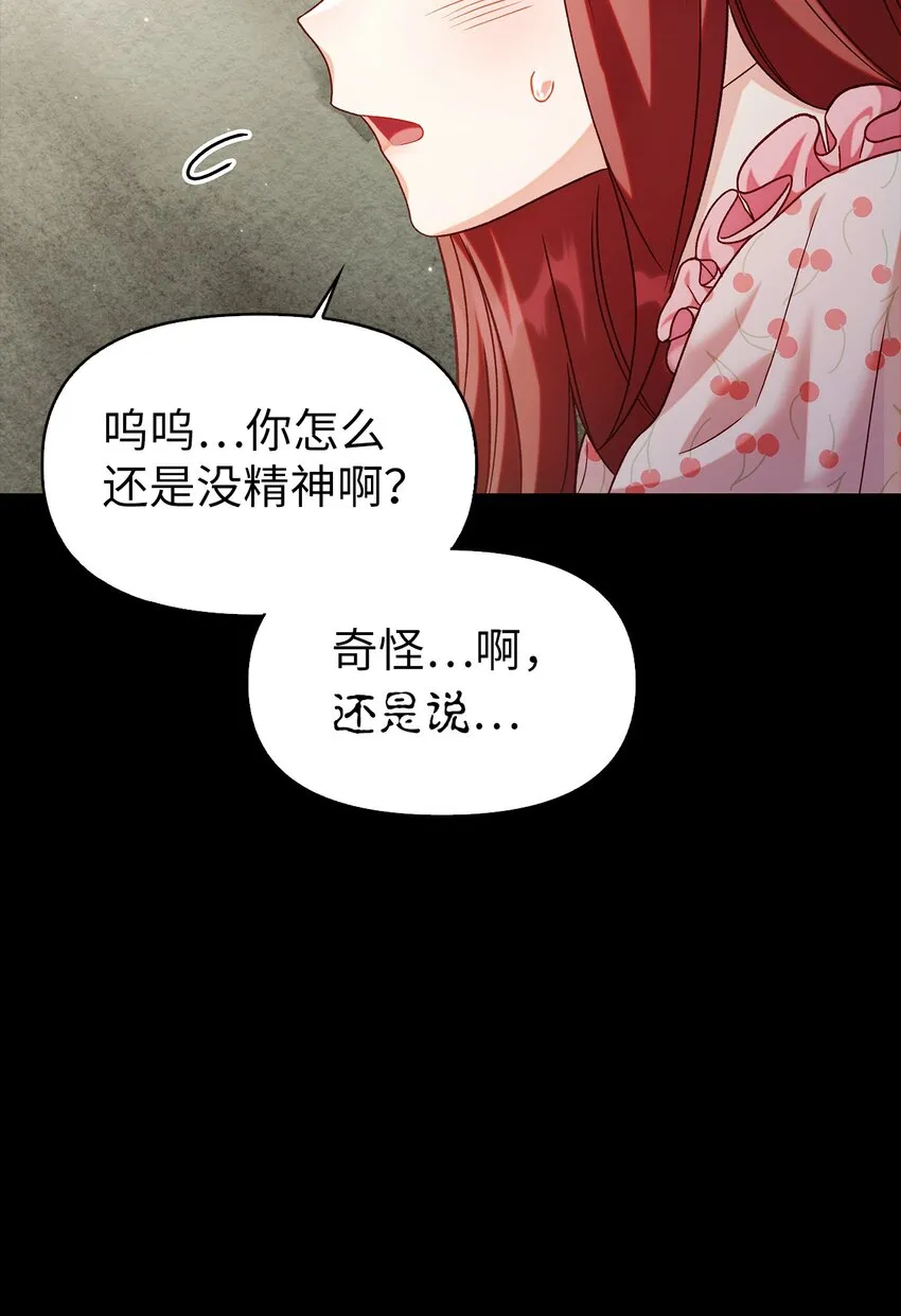 057 监禁24