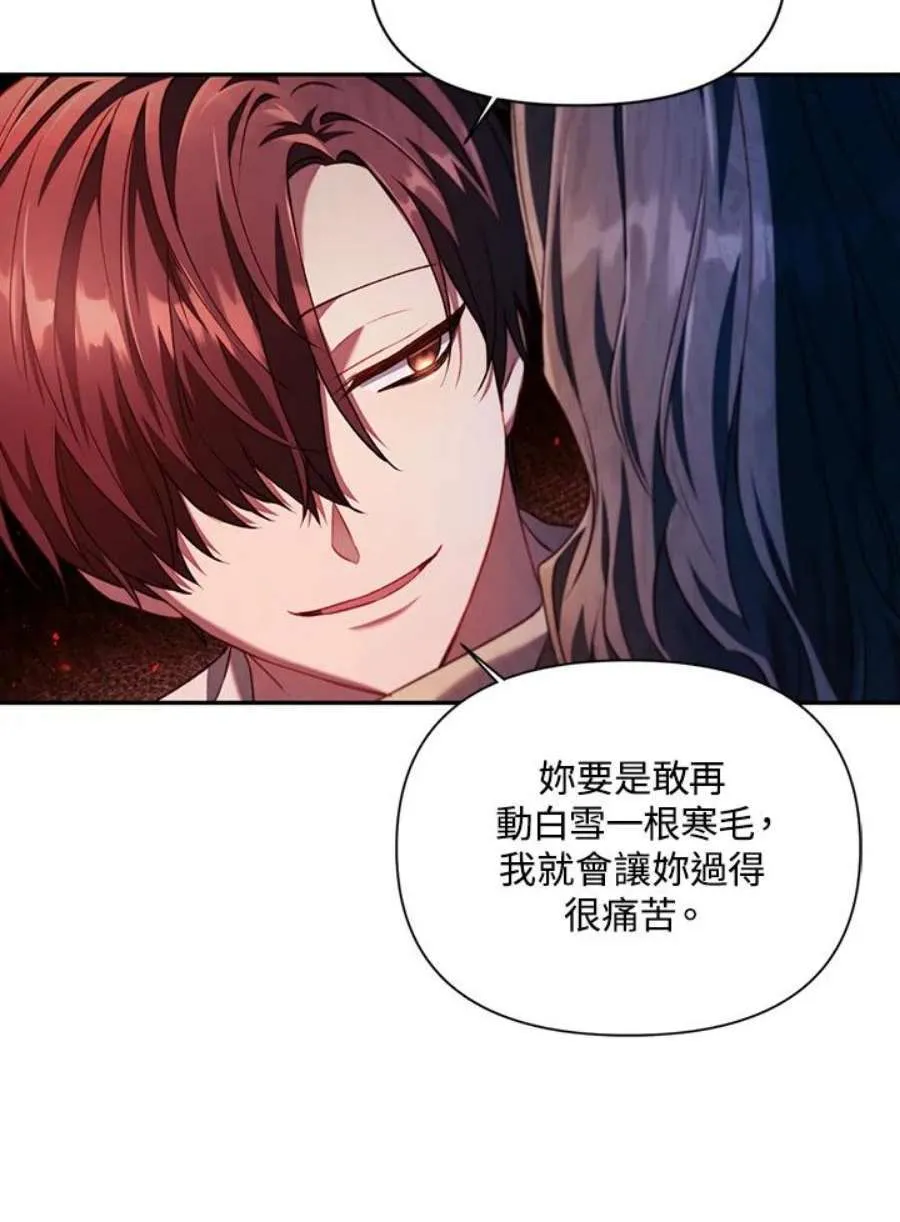 11话34