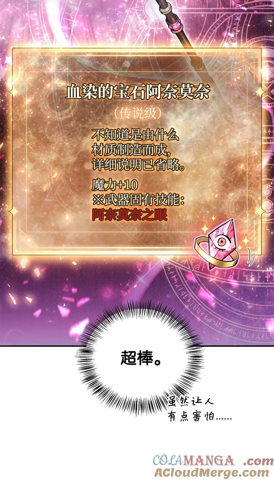 103 大陆，守不守？60