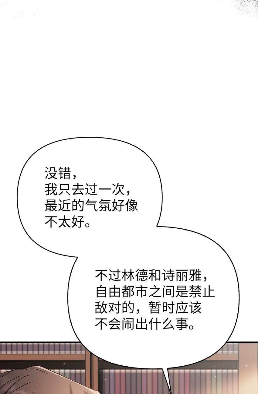 060 会长之死90