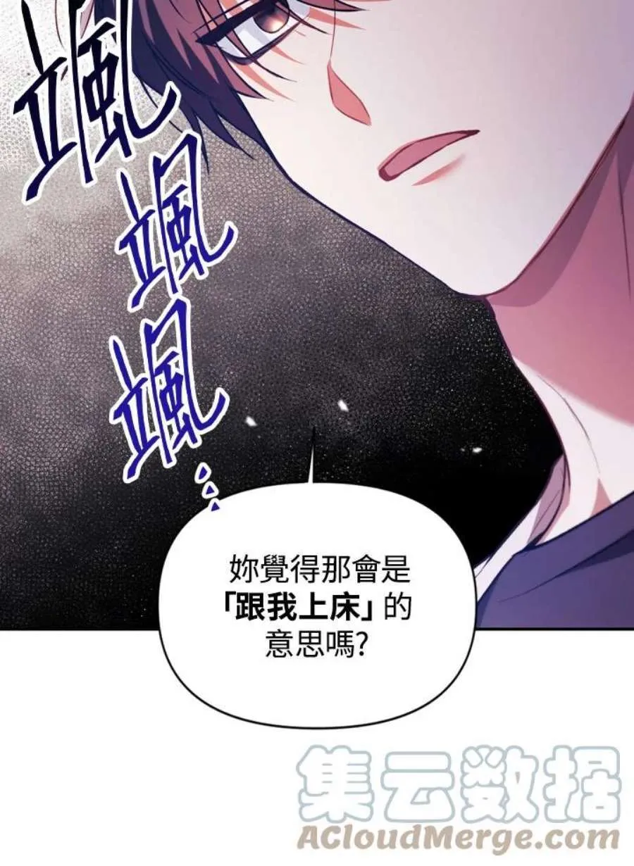 8话40