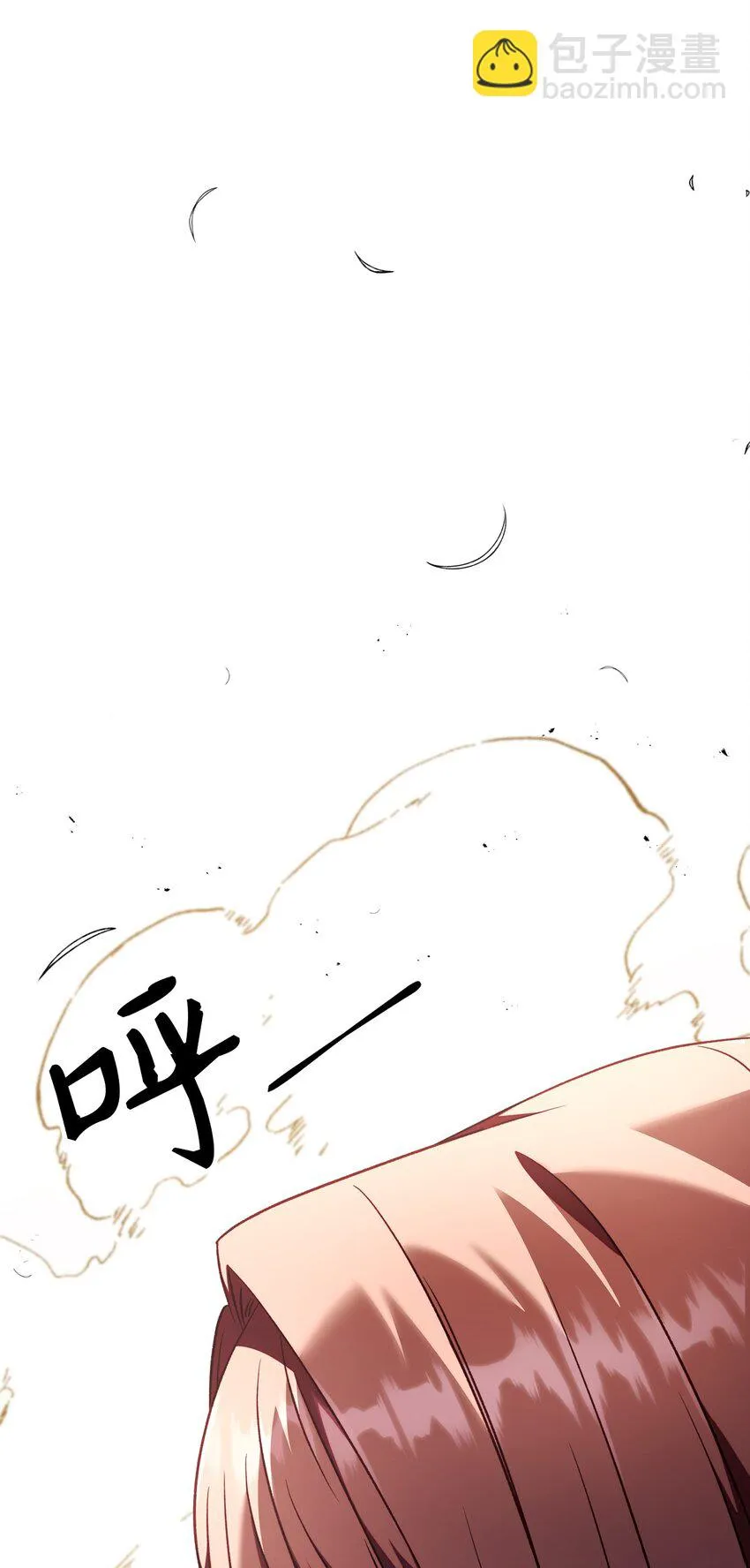 032 轰动全场84