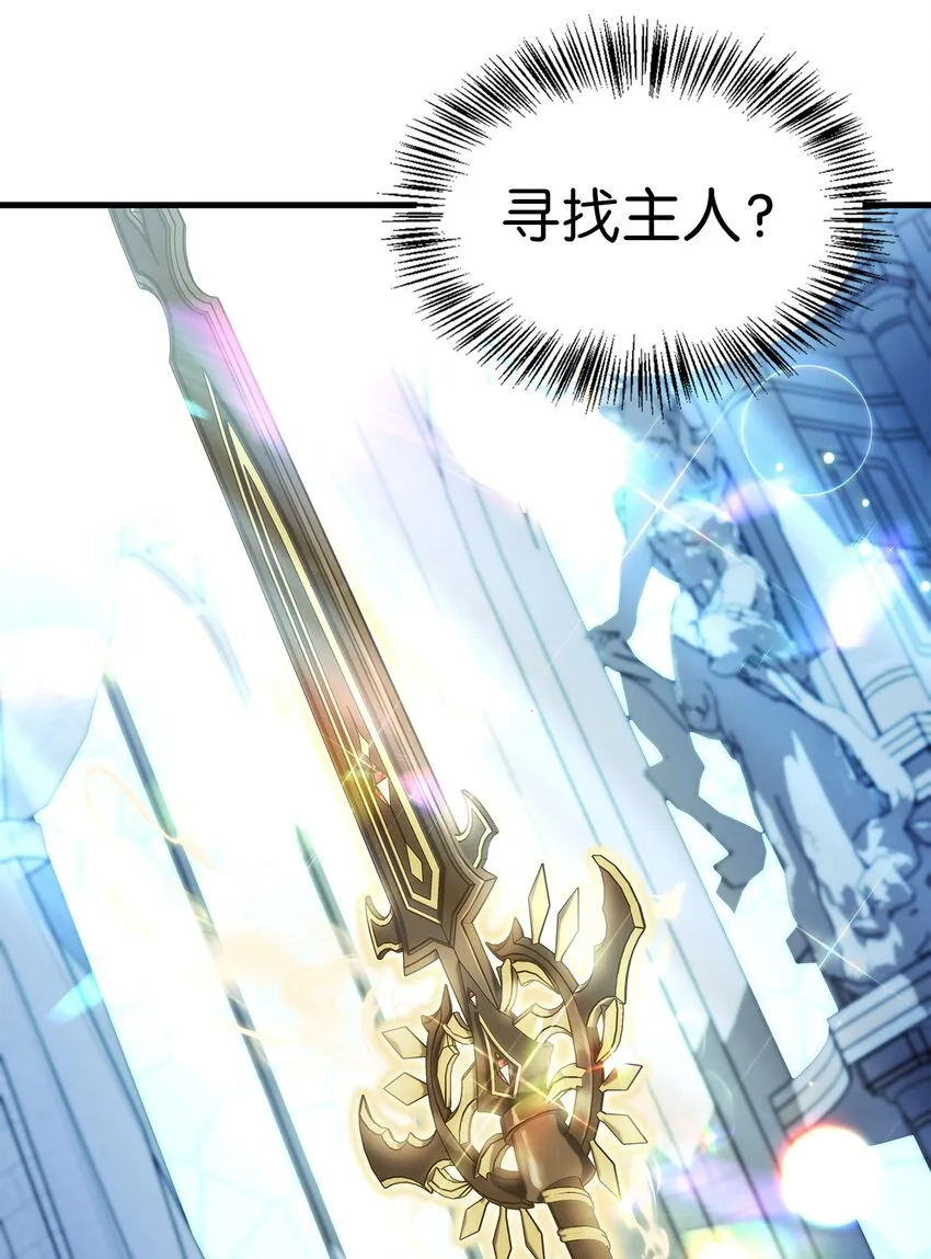 059 魔剑尤利娅娜77