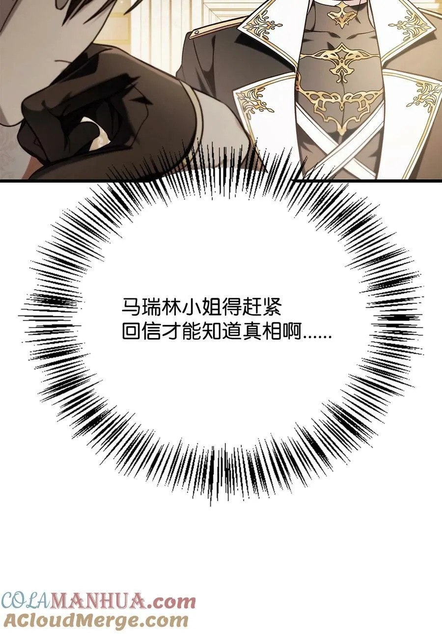 074 心灵之眼24