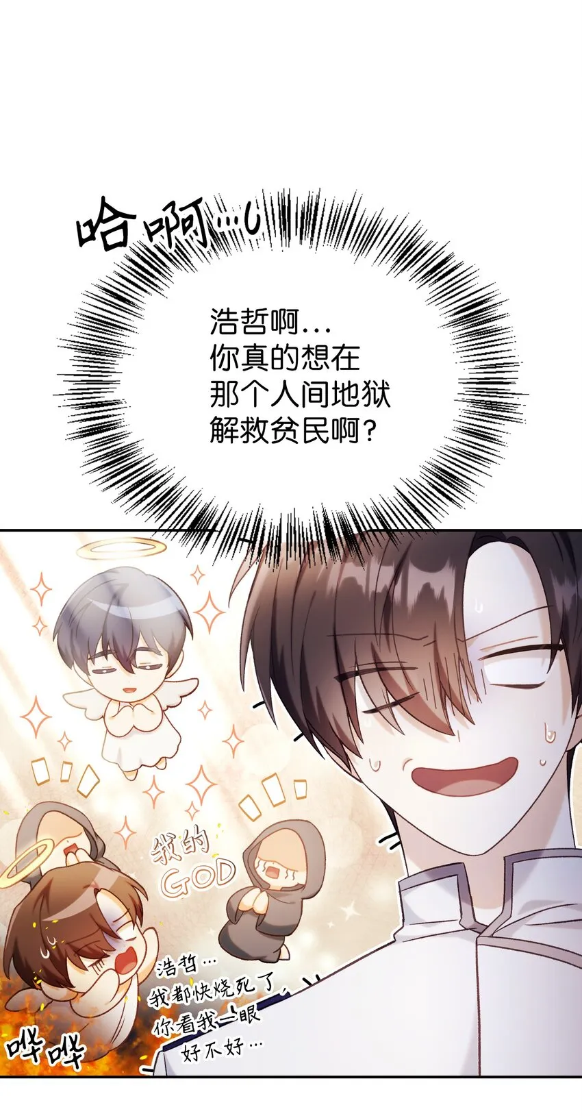 043 第五个成员101