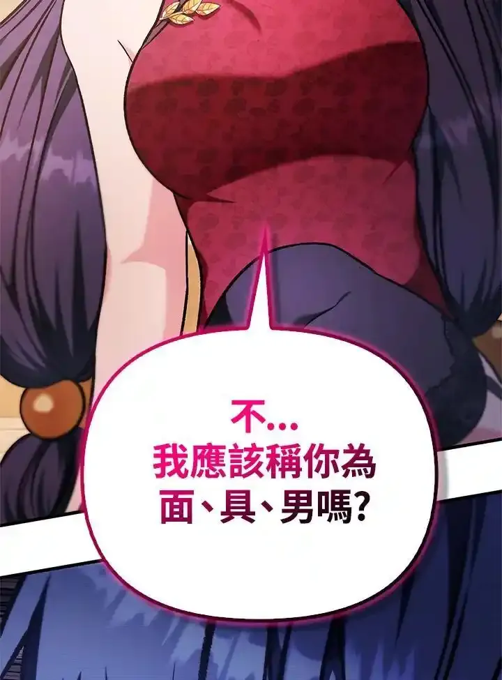 第83话173