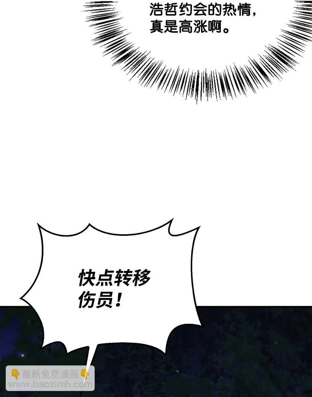 094 信念之盾72