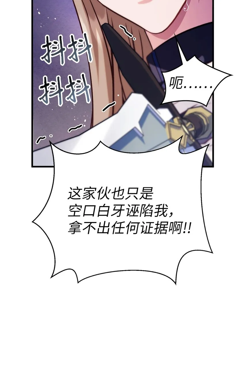 063 动我的人，必须死22