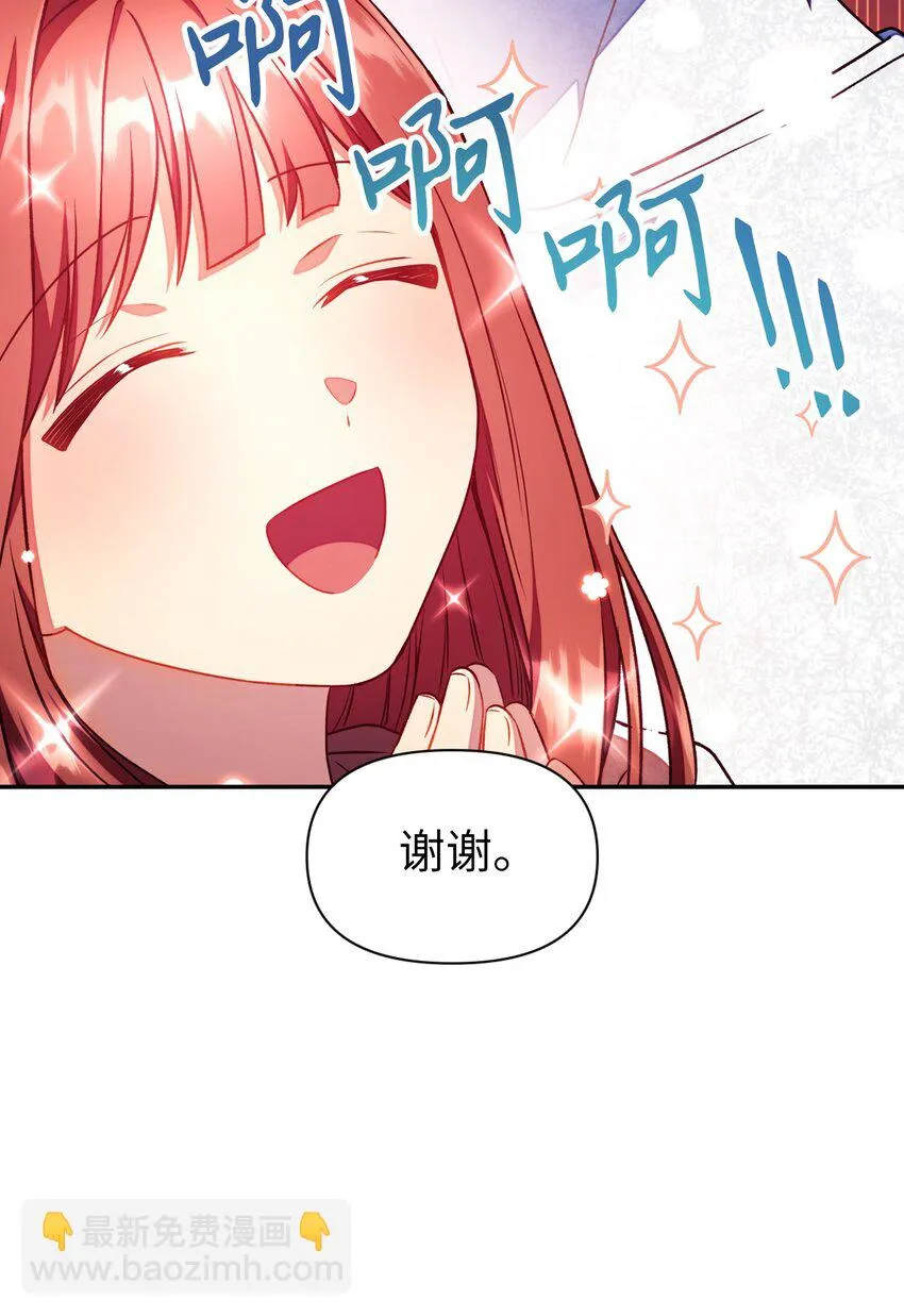 026 贿赂成功55