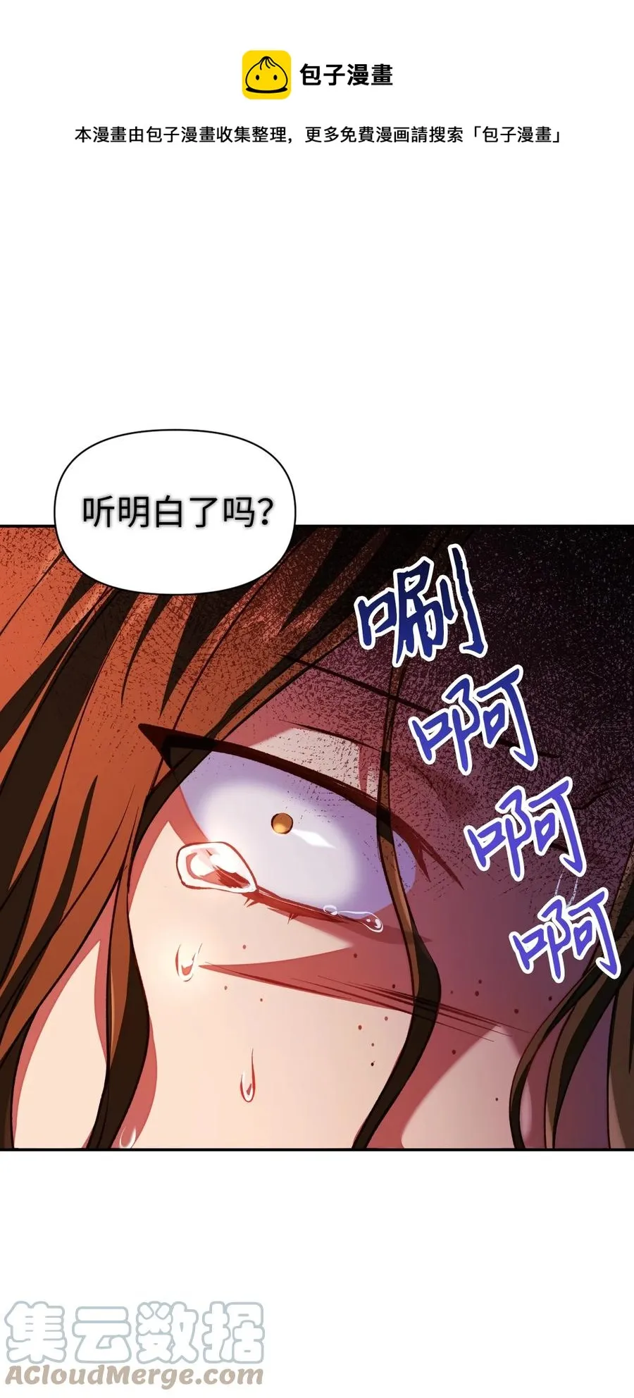 012 是错觉吧？32