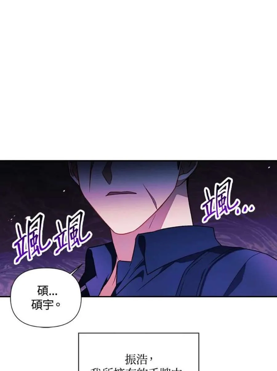 23话85