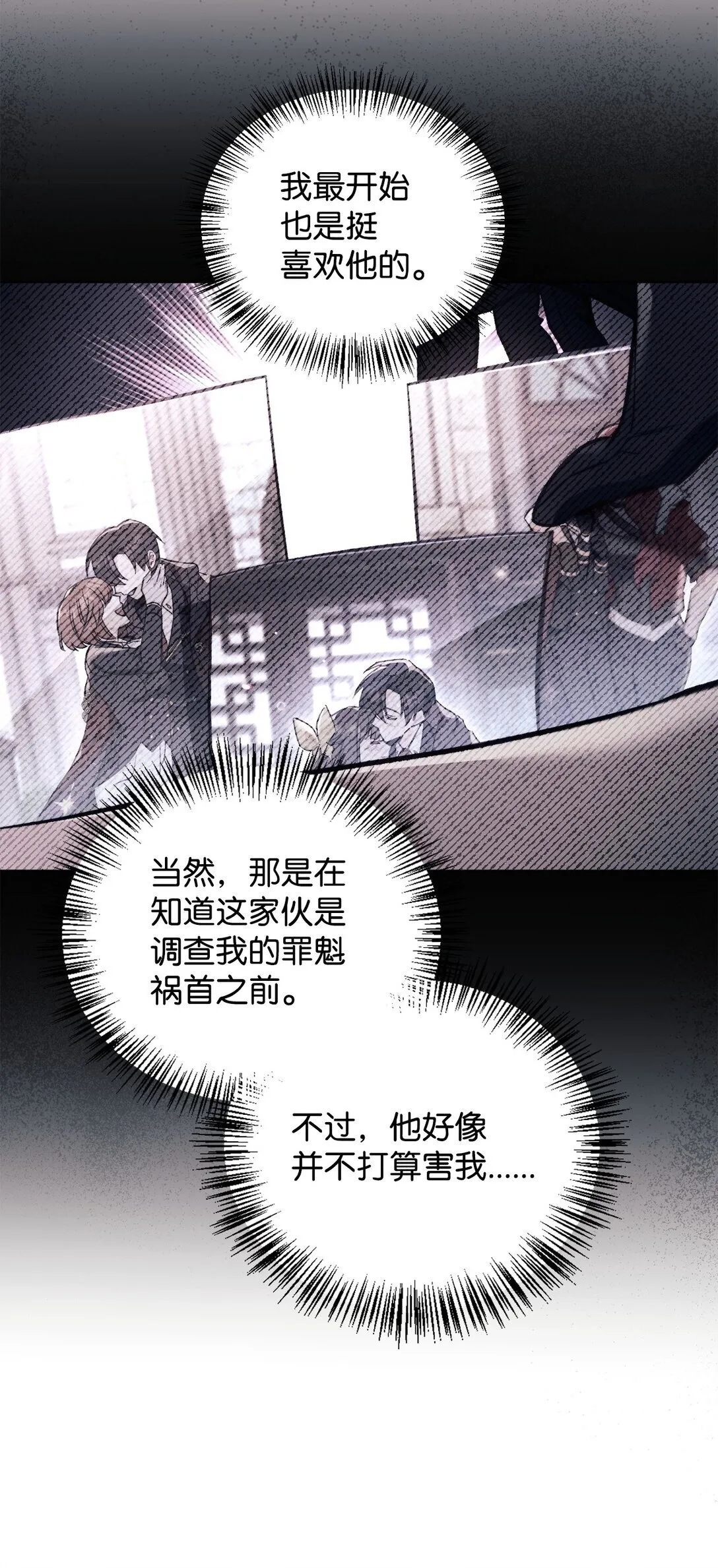 097 都是疯子94