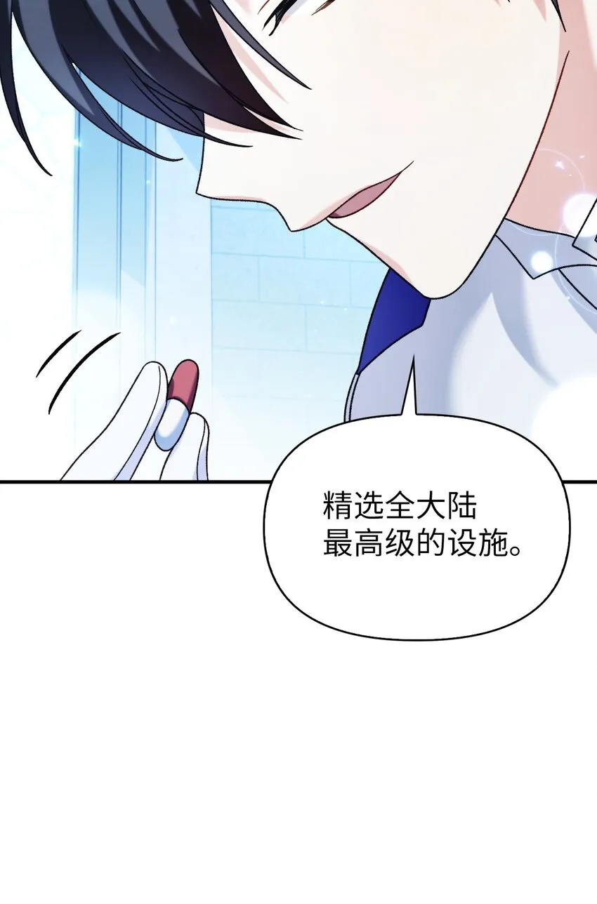 058 我们结婚了28