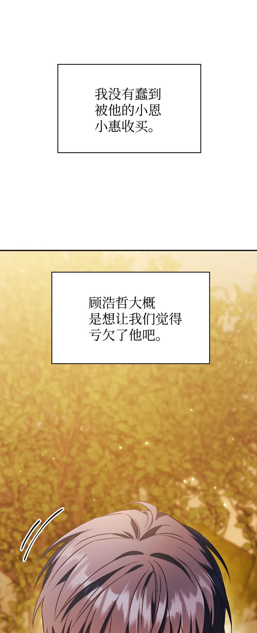020 同伴30
