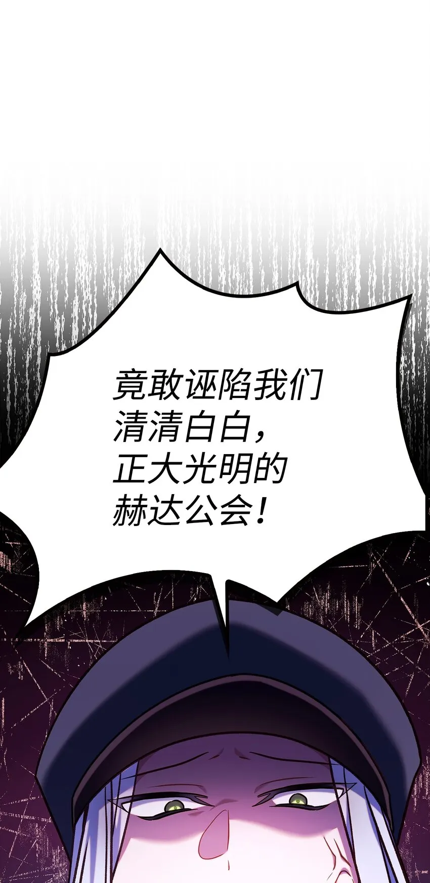 068 锒铛入狱36