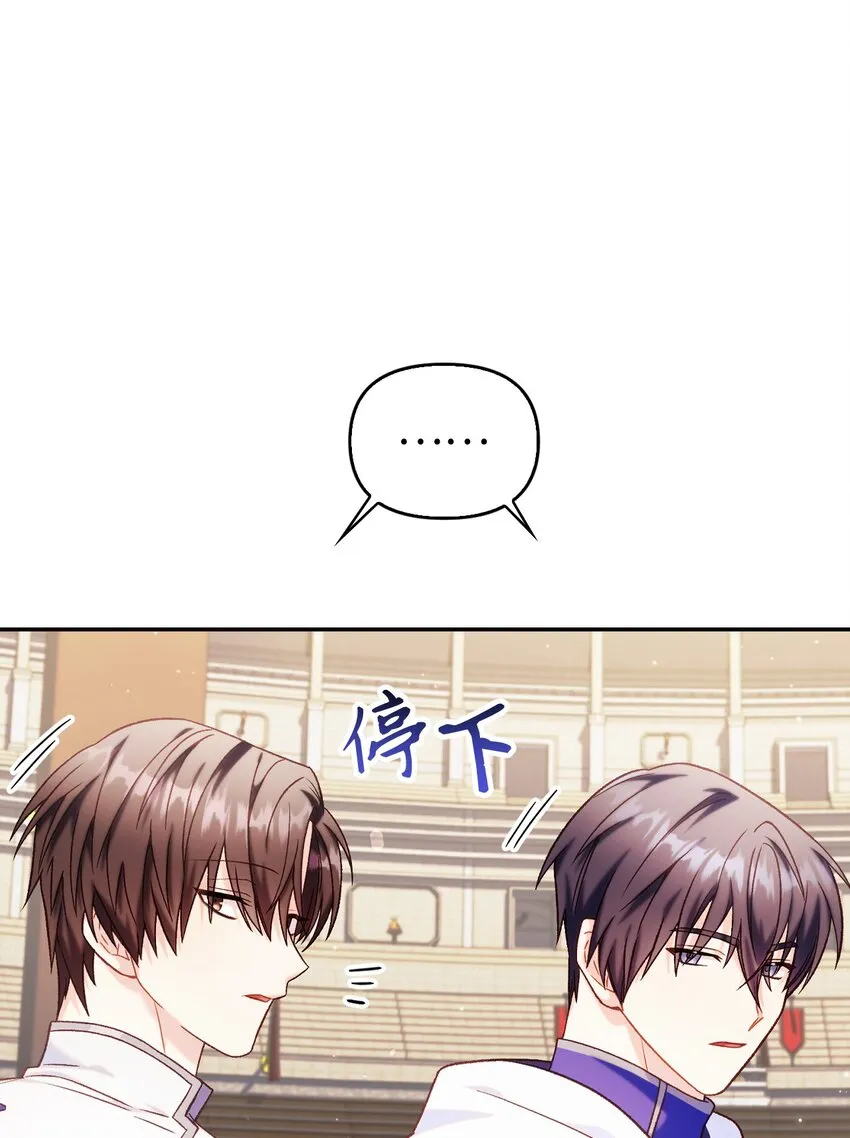 041 缘尽于此109